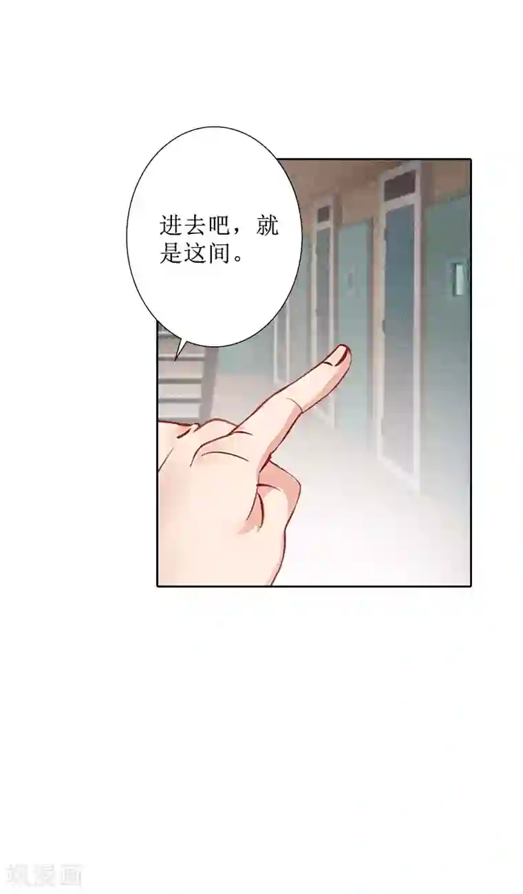 盛世情缘第26话 仇人相见