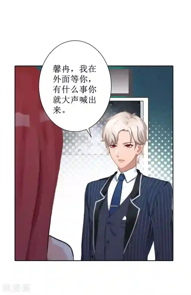 盛世情缘第26话 仇人相见