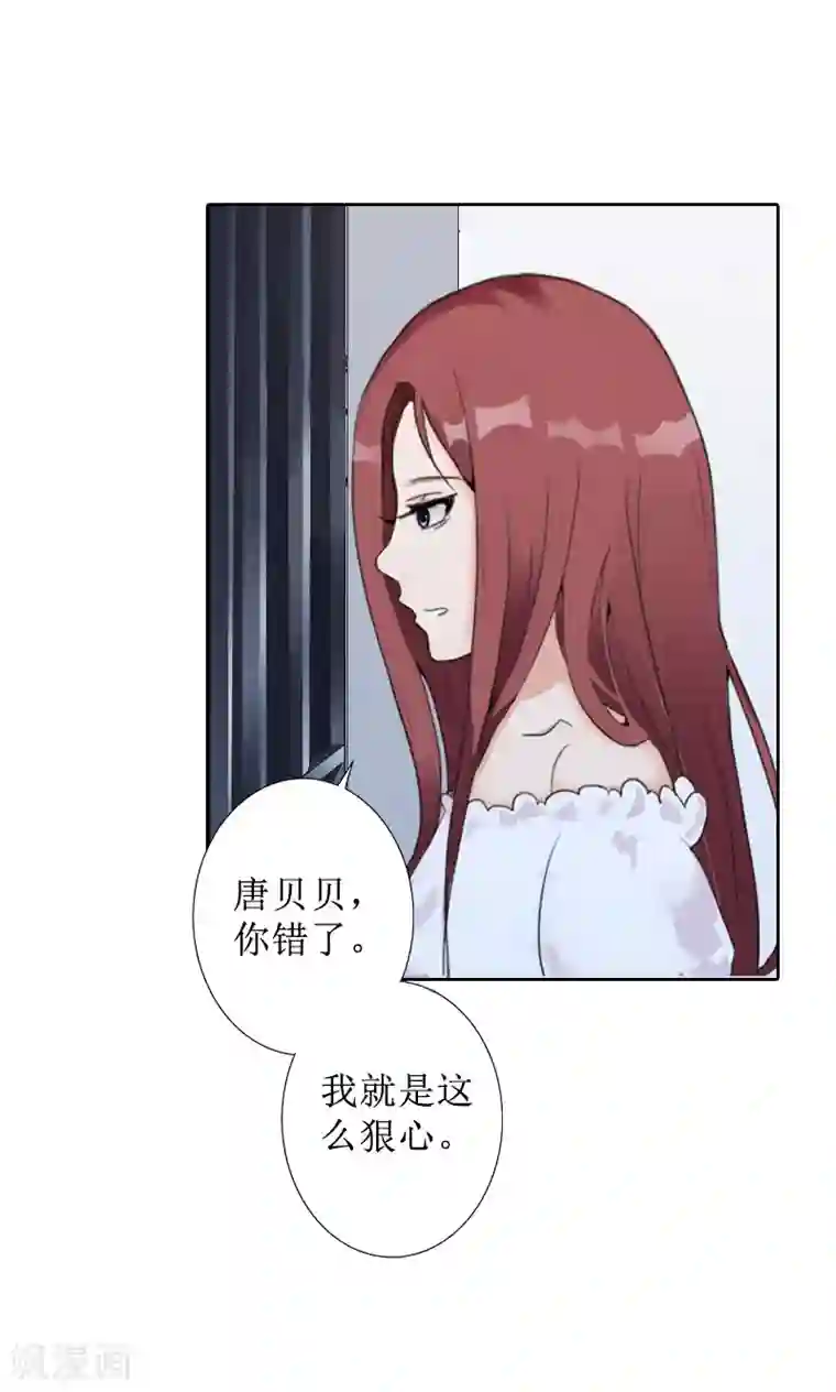 盛世情缘第26话 仇人相见