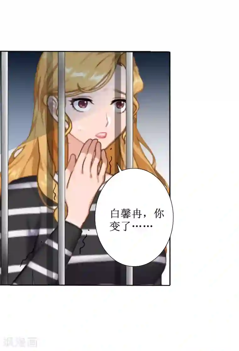 盛世情缘第26话 仇人相见