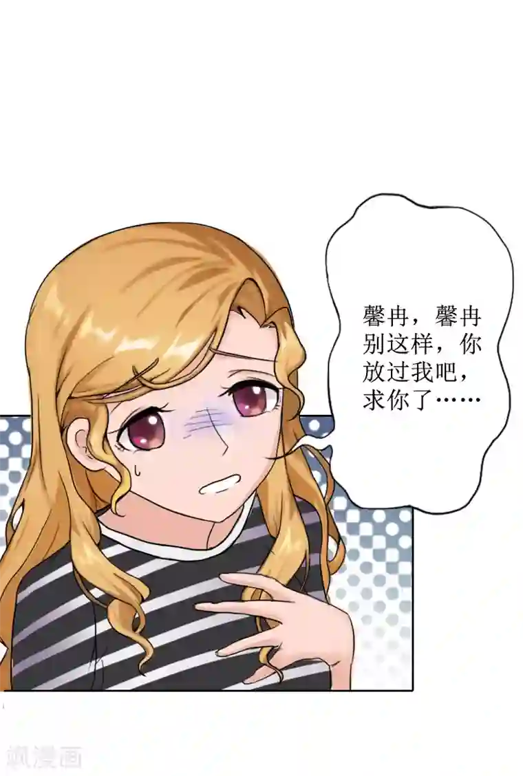 盛世情缘第26话 仇人相见