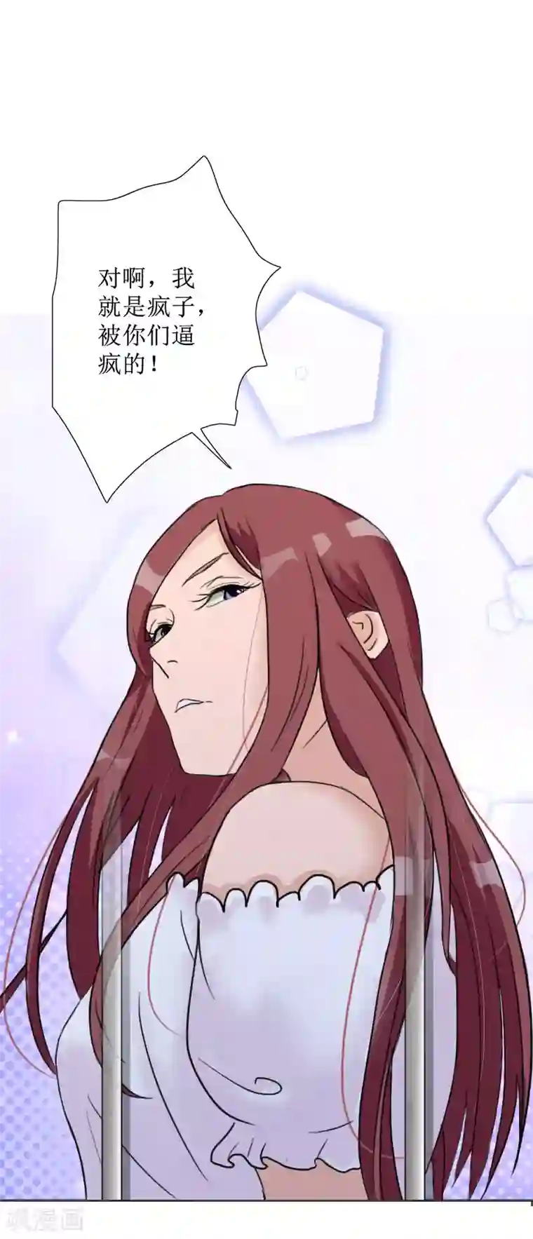 盛世情缘第26话 仇人相见