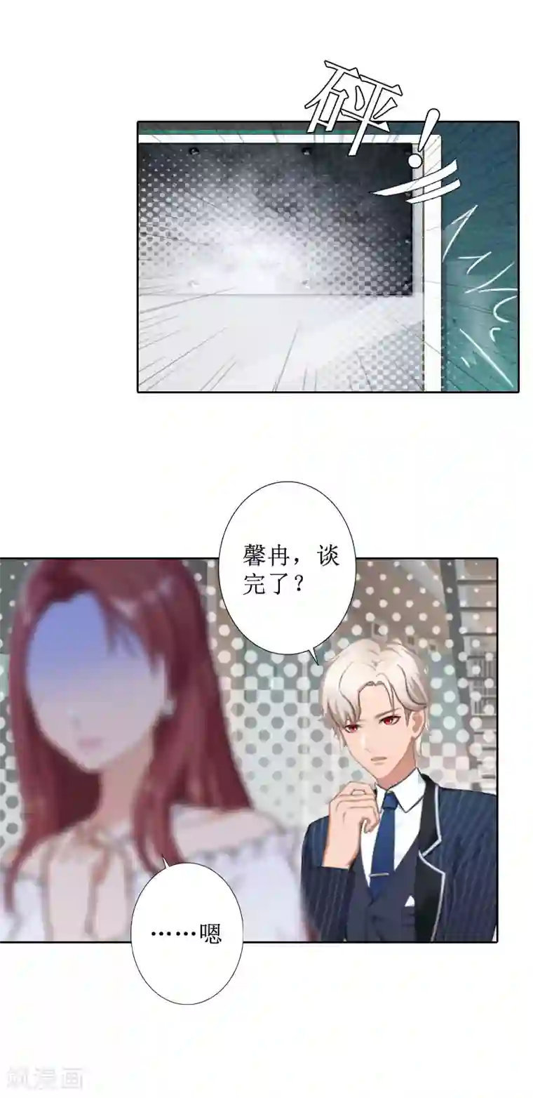 盛世情缘第26话 仇人相见