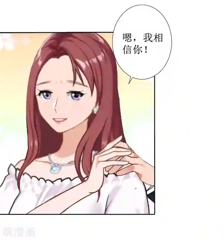 盛世情缘第26话 仇人相见