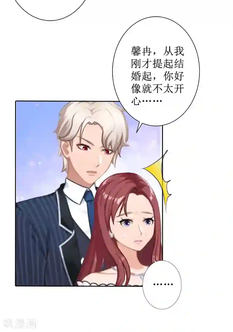 盛世情缘第26话 仇人相见