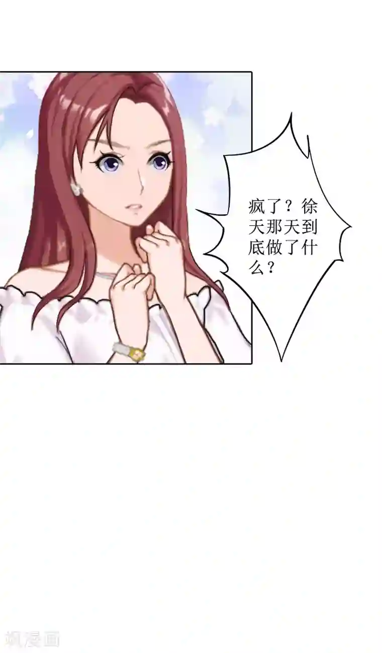 盛世情缘第26话 仇人相见