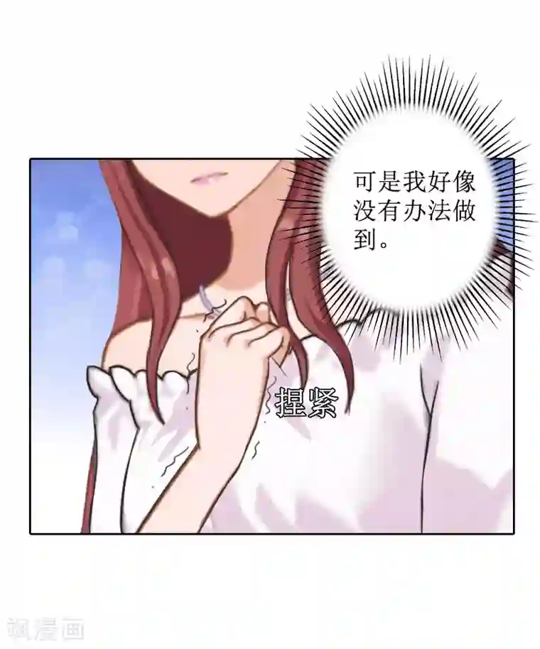 盛世情缘第26话 仇人相见