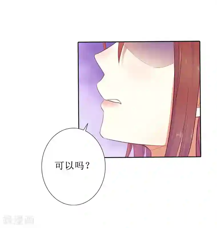 盛世情缘第26话 仇人相见