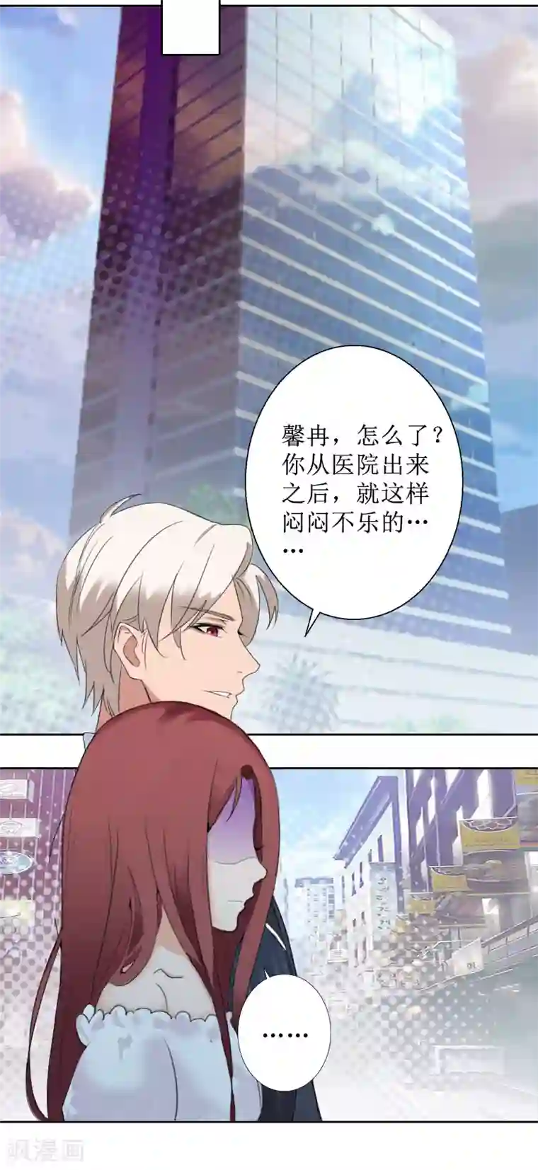 盛世情缘第27话 顾墨萧，我要死了