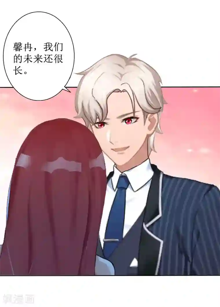 盛世情缘第27话 顾墨萧，我要死了