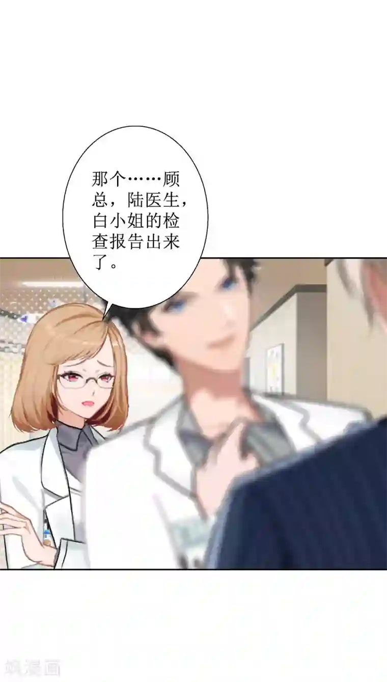 盛世情缘第28话 接受现实