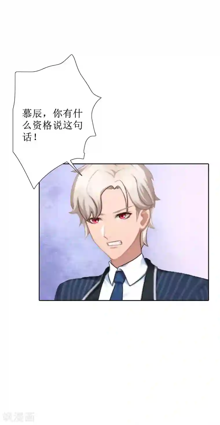 盛世情缘第28话 接受现实