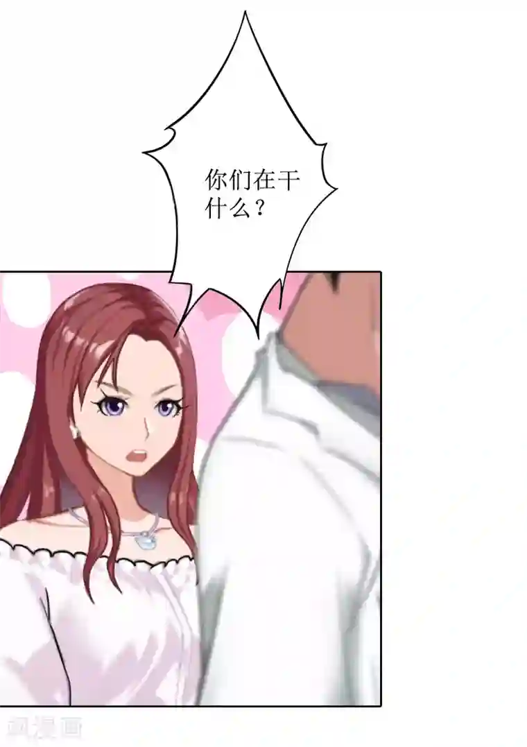 盛世情缘第28话 接受现实