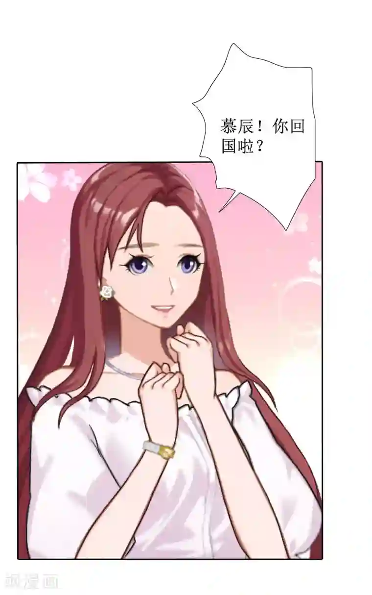 盛世情缘第28话 接受现实