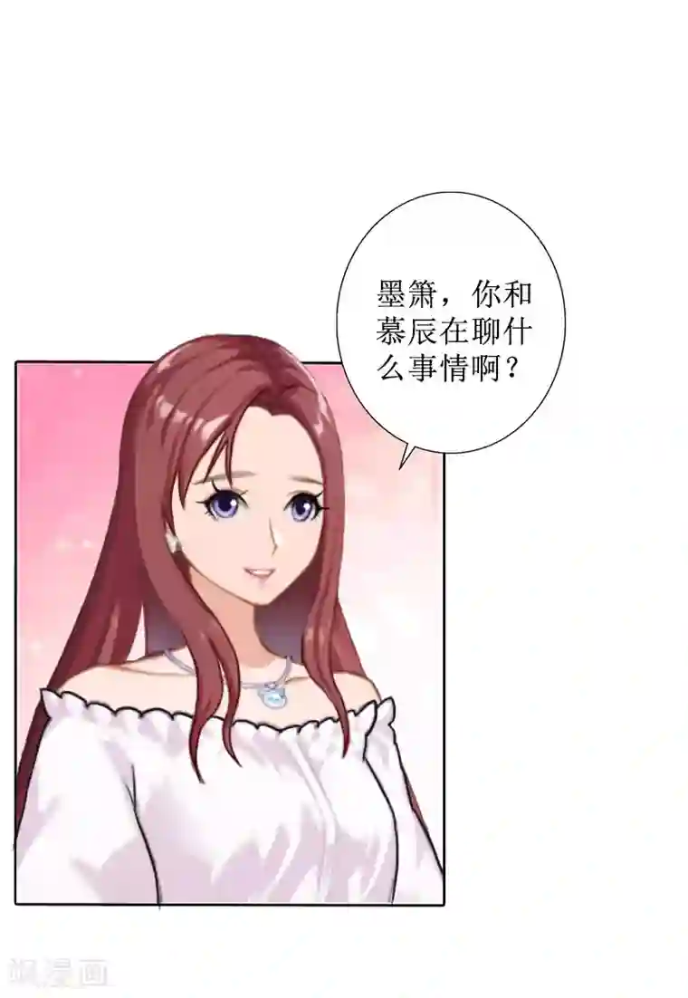 盛世情缘第28话 接受现实