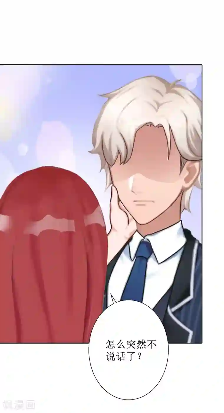 盛世情缘第29话 你说的话，我同意