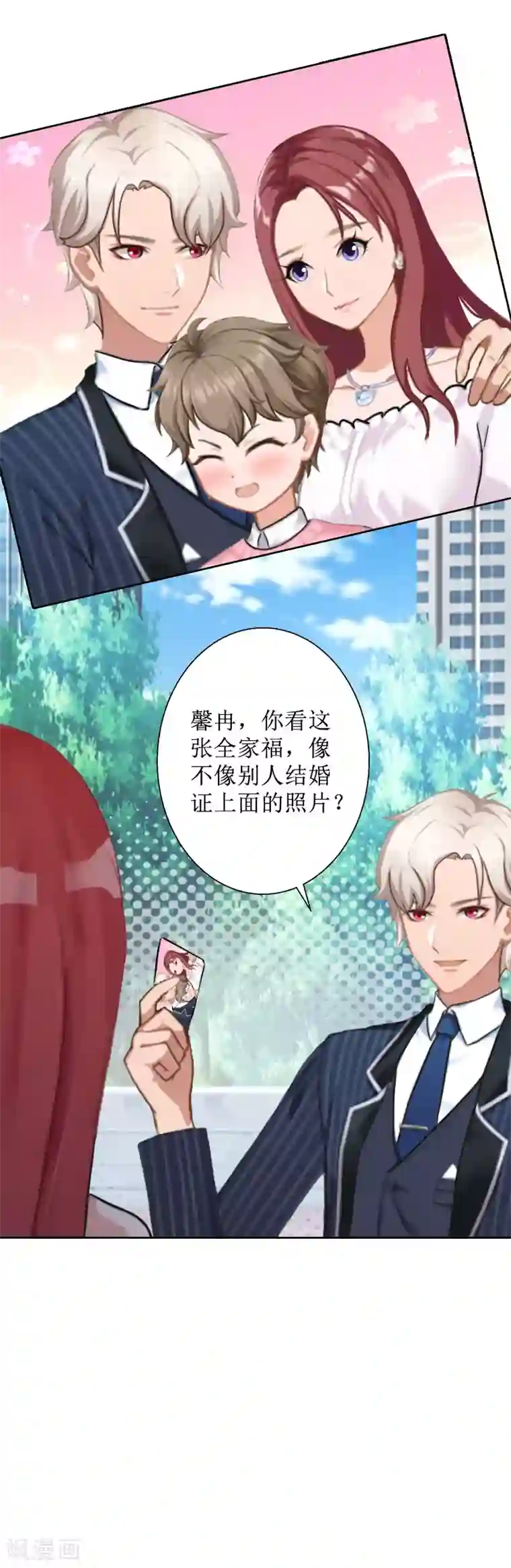 盛世情缘第29话 你说的话，我同意