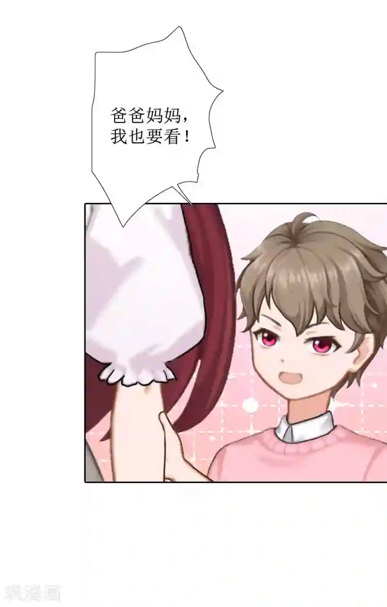 盛世情缘第29话 你说的话，我同意