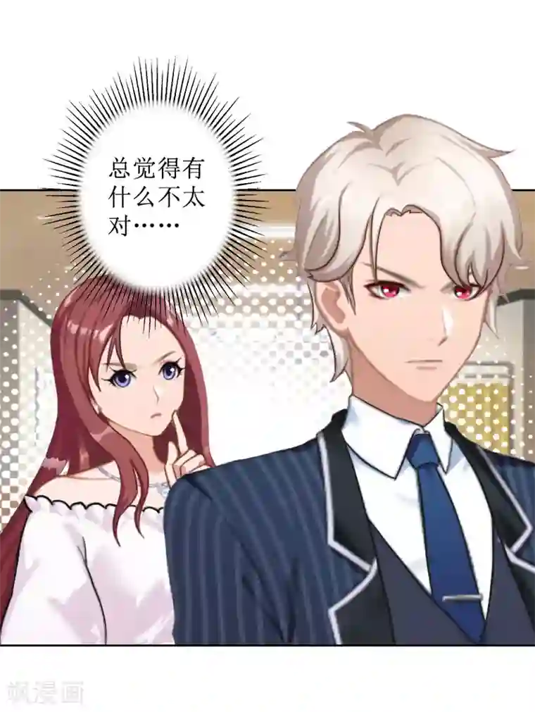 盛世情缘第29话 你说的话，我同意