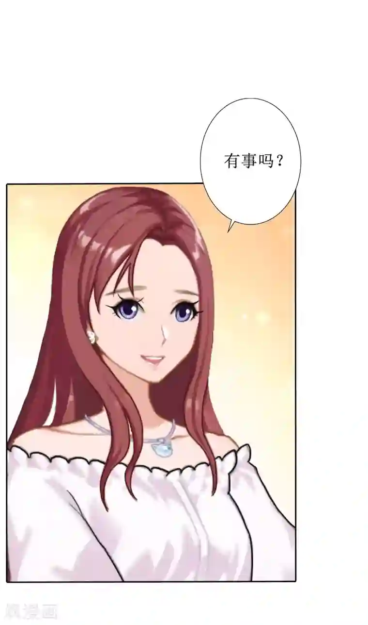 盛世情缘第29话 你说的话，我同意