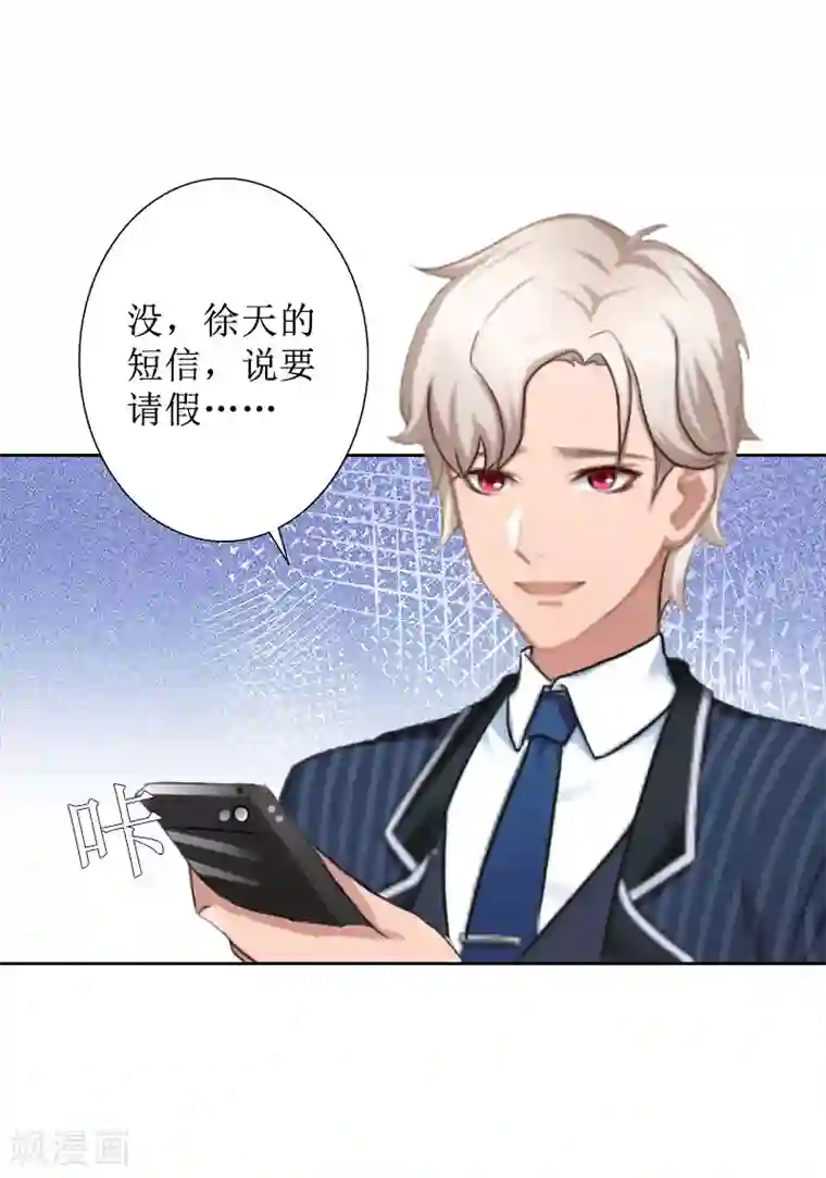 盛世情缘第29话 你说的话，我同意