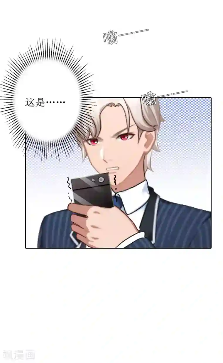 盛世情缘第29话 你说的话，我同意