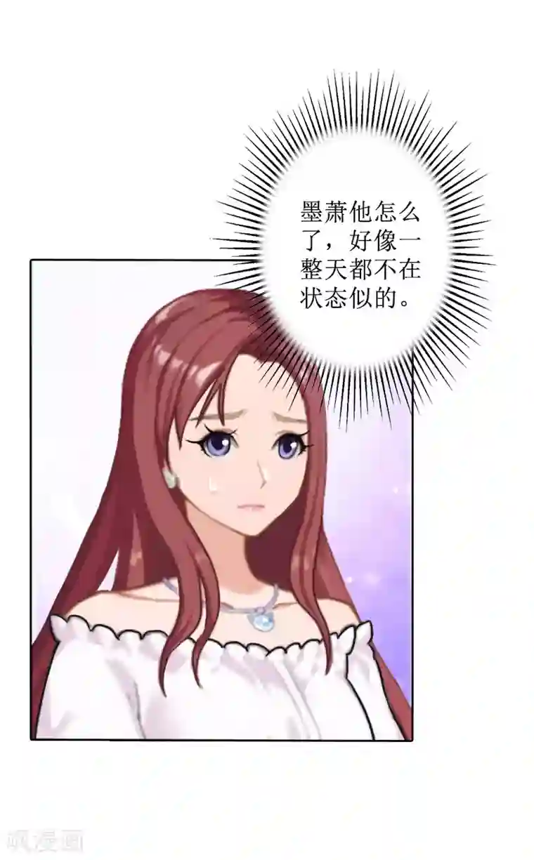 盛世情缘第29话 你说的话，我同意