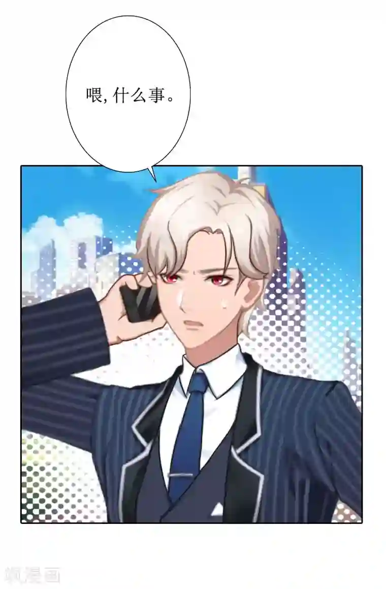 盛世情缘第29话 你说的话，我同意