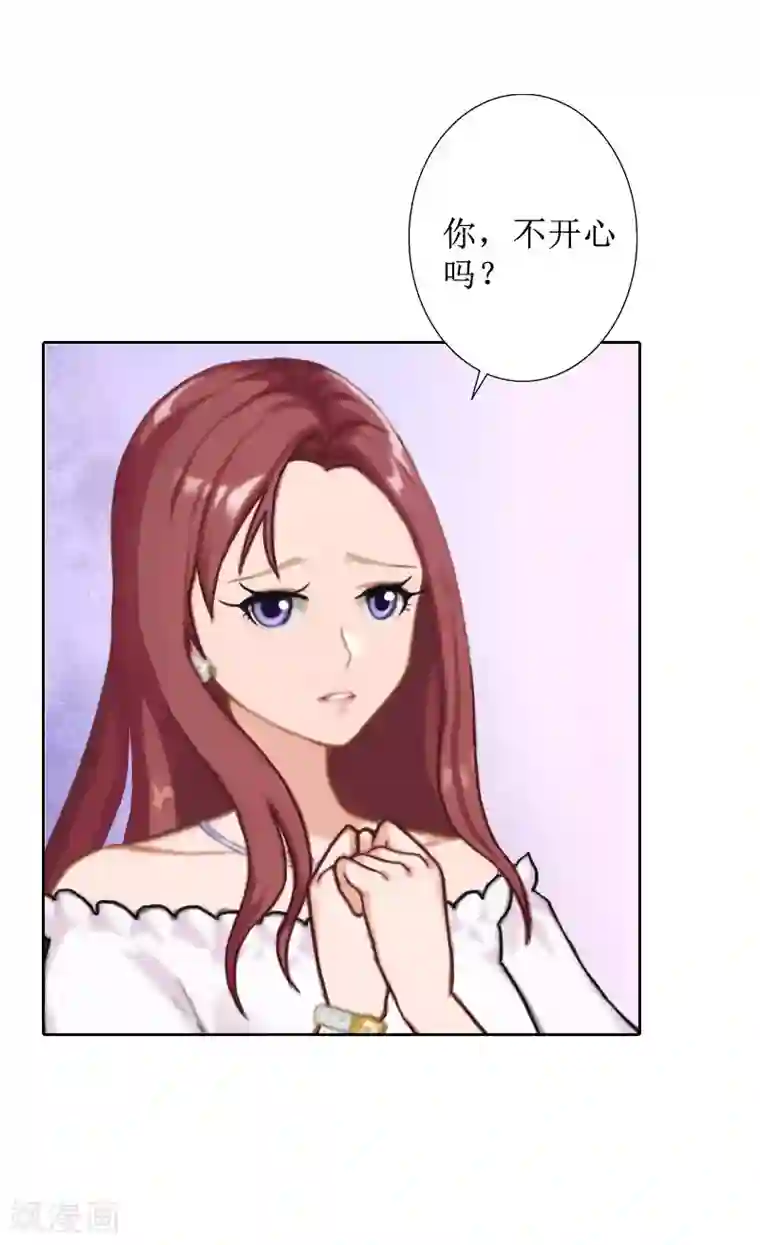 盛世情缘第29话 你说的话，我同意