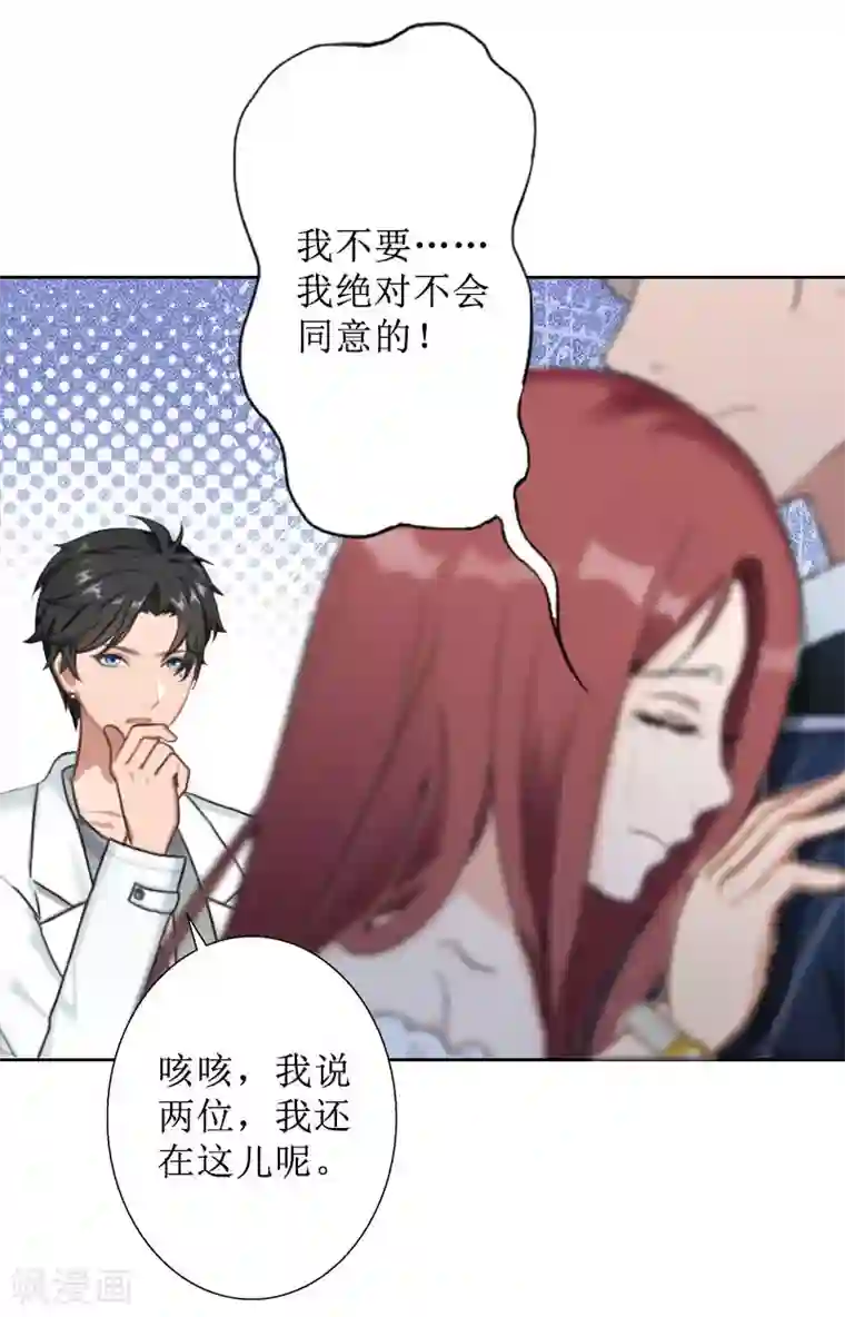盛世情缘第31话 我们分手吧