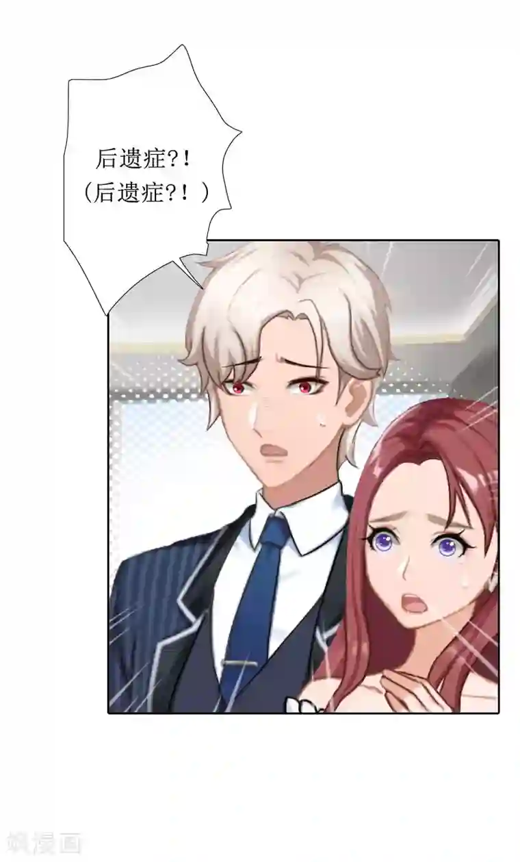 盛世情缘第31话 我们分手吧