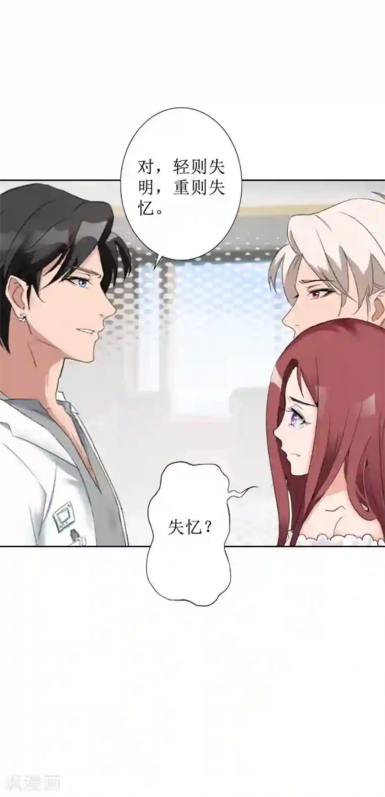 盛世情缘第31话 我们分手吧