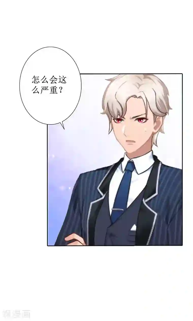 盛世情缘第31话 我们分手吧