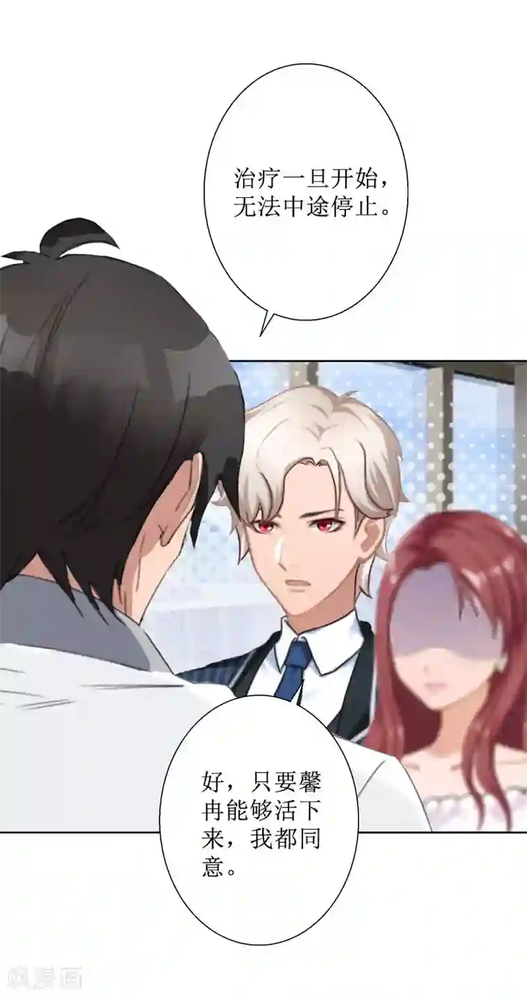 盛世情缘第31话 我们分手吧