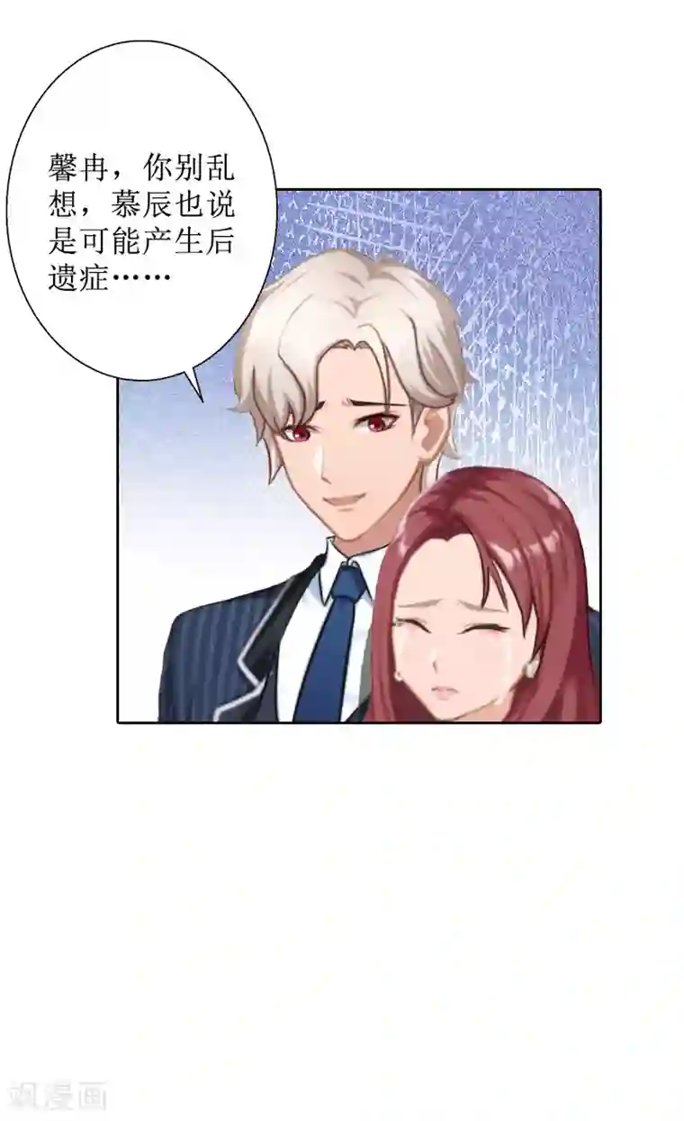 盛世情缘第31话 我们分手吧