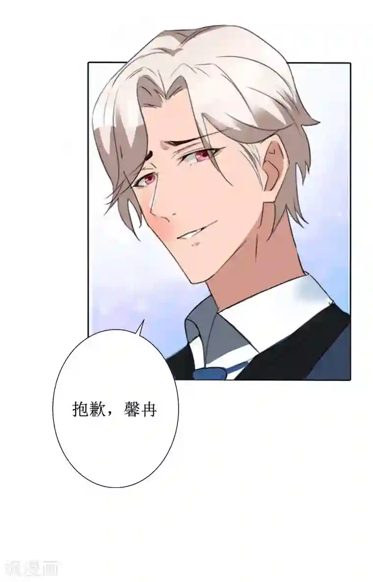 盛世情缘第31话 我们分手吧