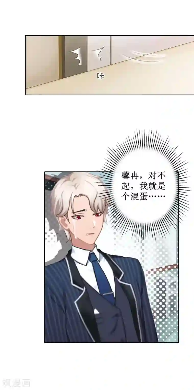 盛世情缘第31话 我们分手吧