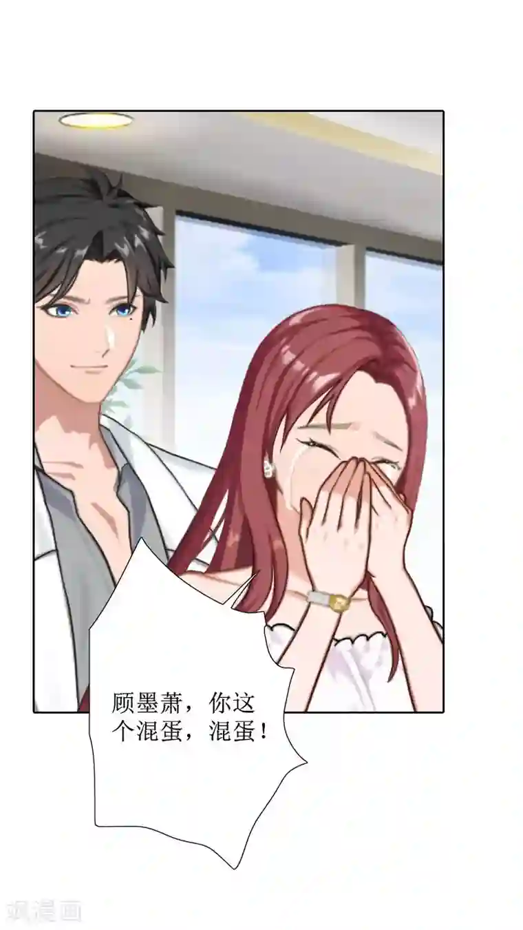 盛世情缘第31话 我们分手吧