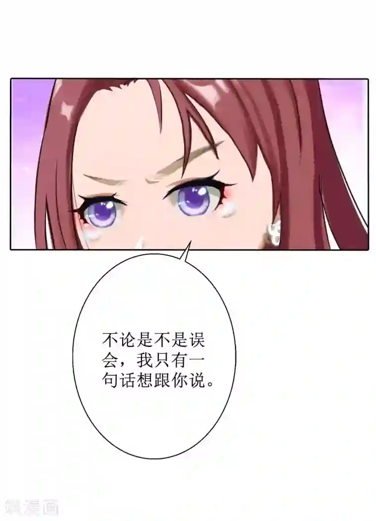 盛世情缘第31话 我们分手吧