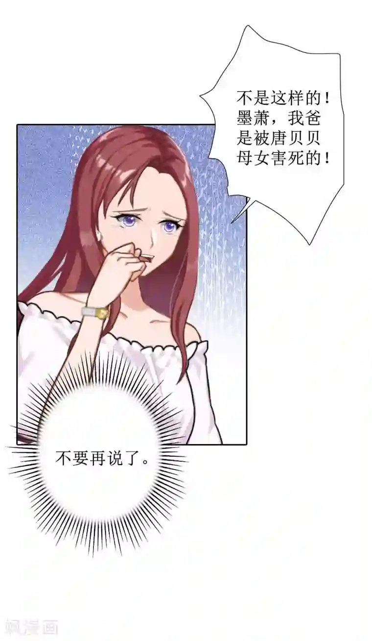 盛世情缘第31话 我们分手吧