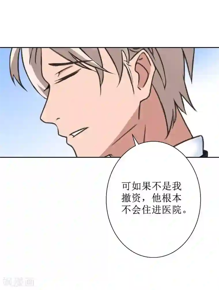 盛世情缘第31话 我们分手吧