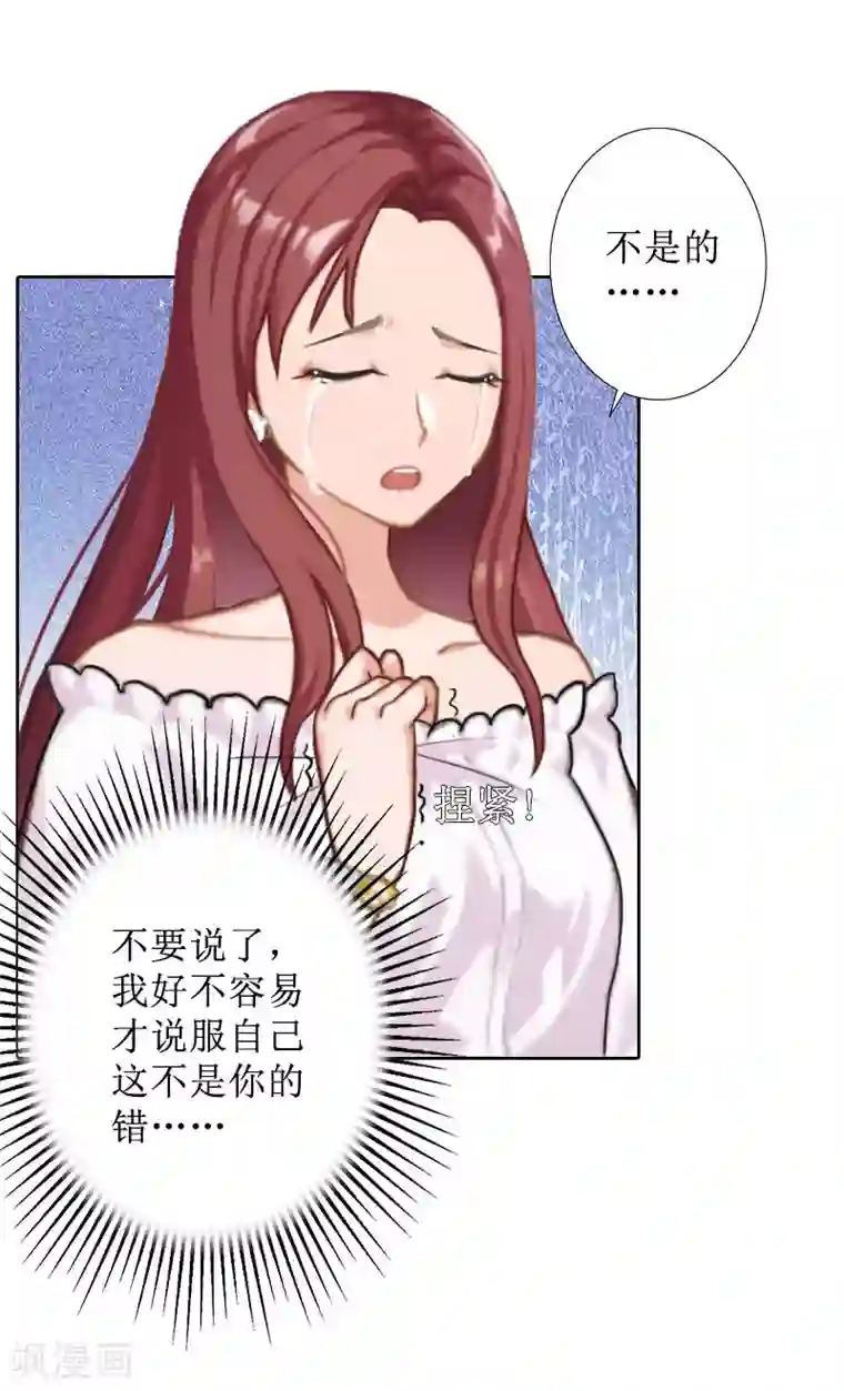 盛世情缘第31话 我们分手吧