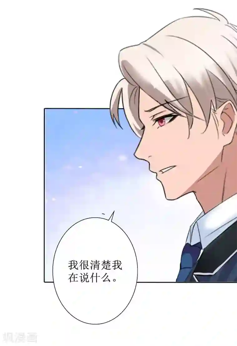 盛世情缘第31话 我们分手吧