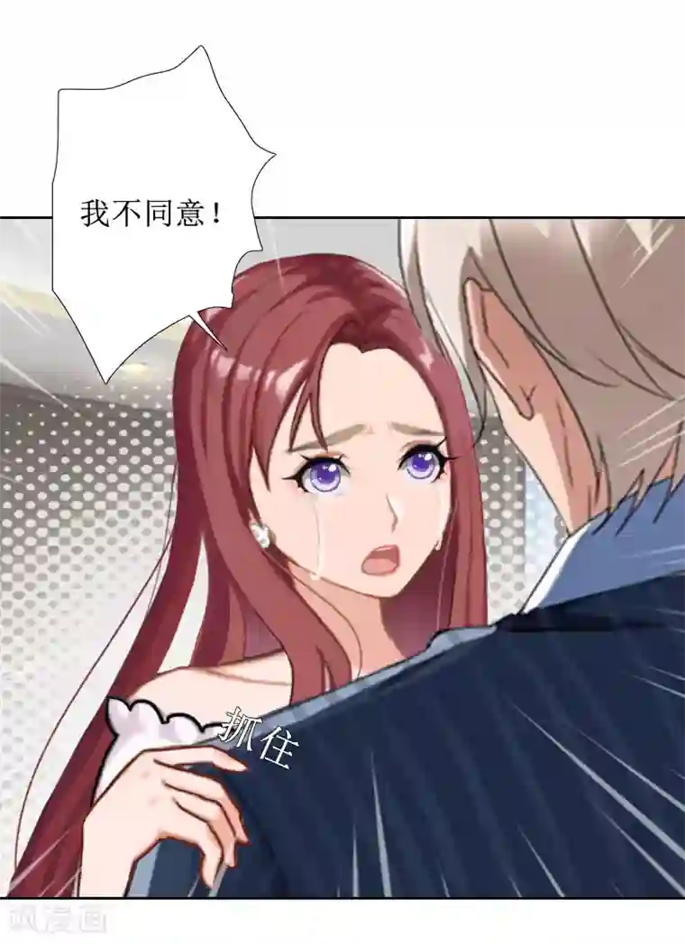 盛世情缘第31话 我们分手吧