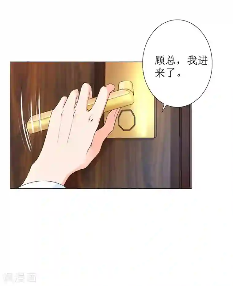 盛世情缘第32话 出国