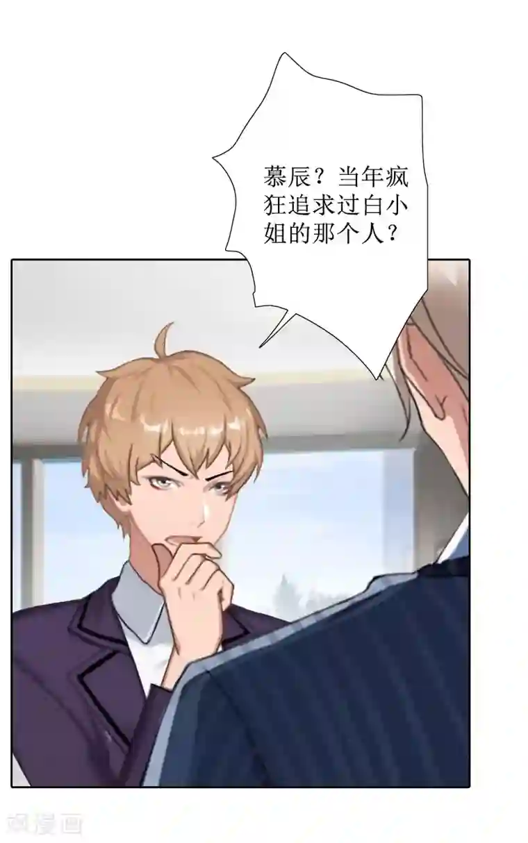 盛世情缘第32话 出国