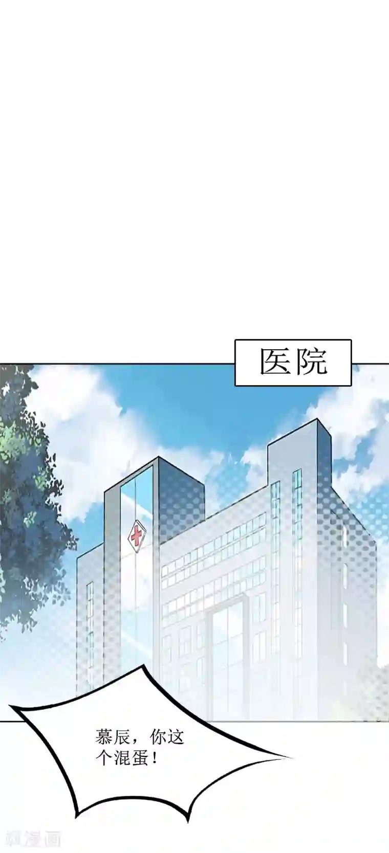 盛世情缘第32话 出国