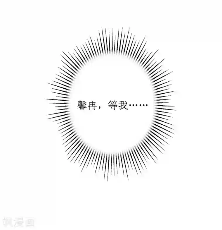 盛世情缘第32话 出国