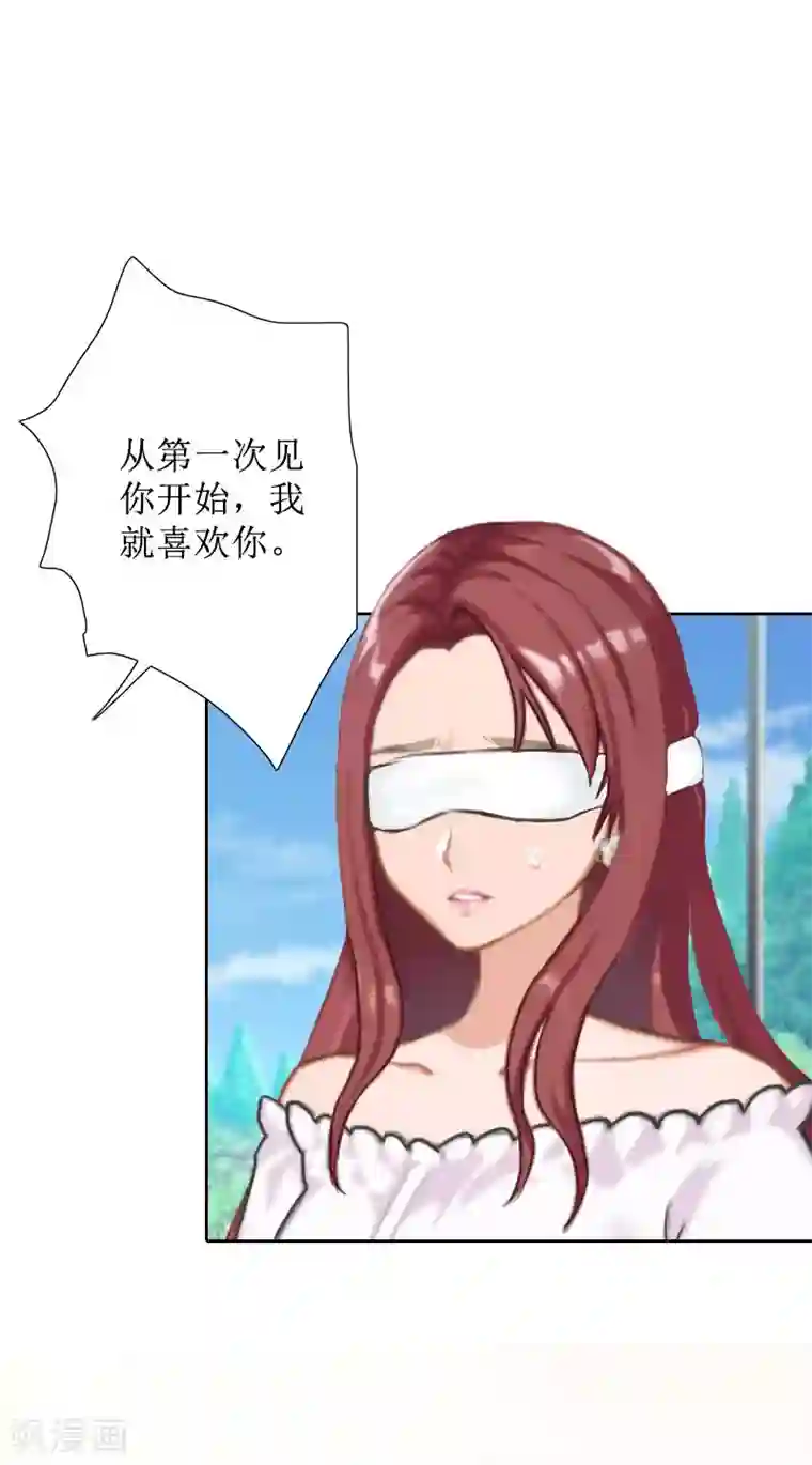 盛世情缘第33话 慕辰黑化