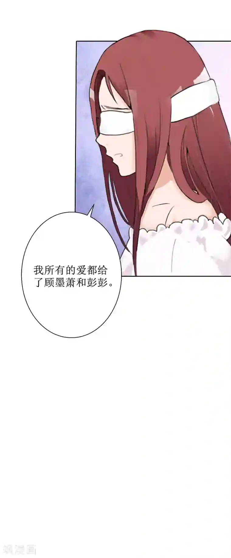 盛世情缘第33话 慕辰黑化